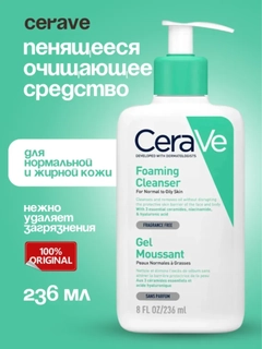 Зеленый