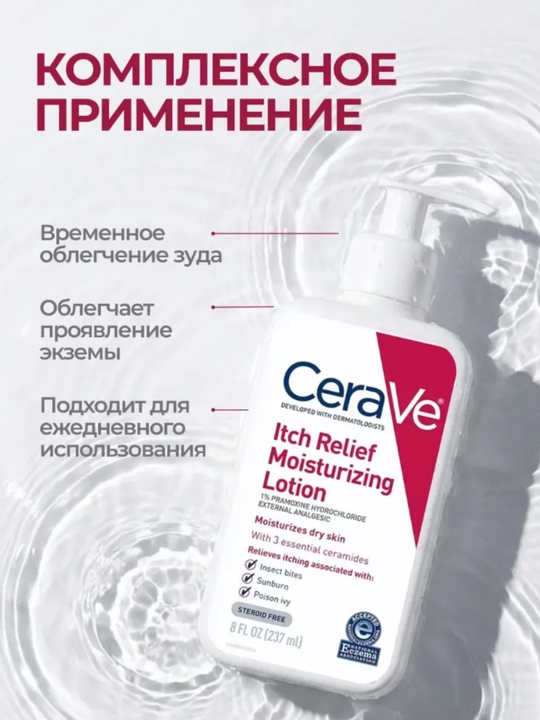 CeraVe очищающее средство для лица, гель-пенка для умывания, для всех типов кожи, 236 мл