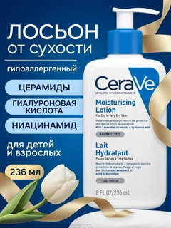 Синий