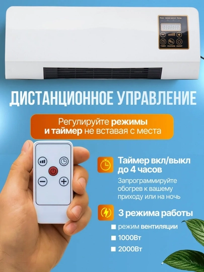 Кондиционер Vitek None – охлаждение и обогрев, до 20 м², мощный и экономичный — JBZ-VITEK