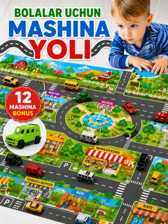 Зеленый