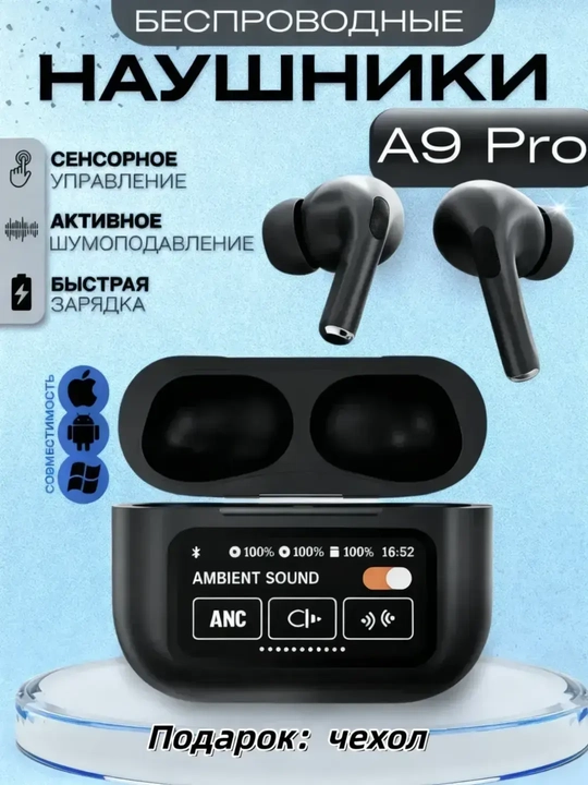 Simsiz quloqchin ANC/ENC, ekranli keys, Bluetooth TWS earbuds