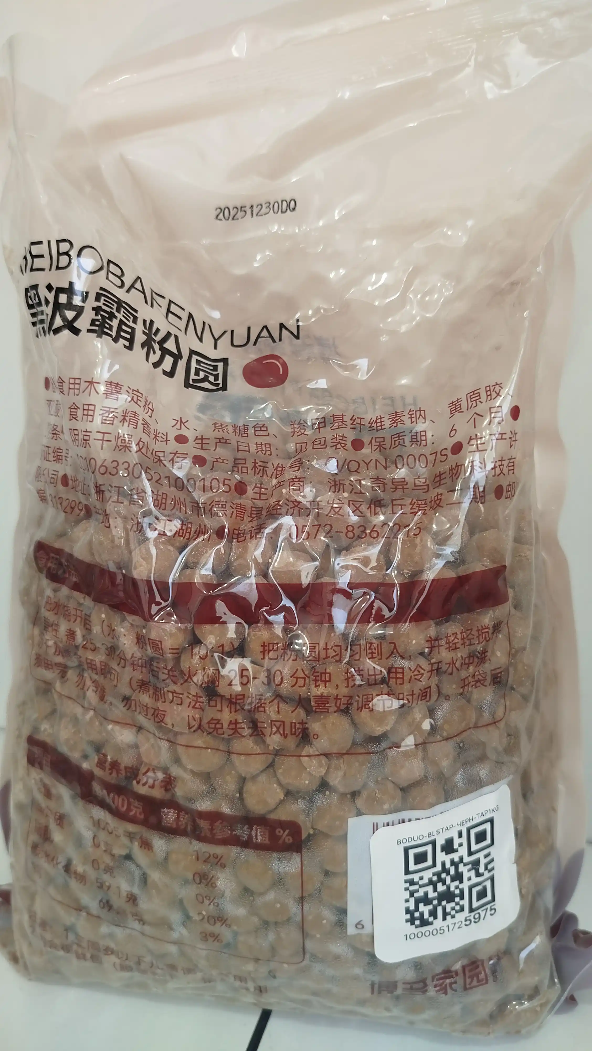 Qora tapioca standart
