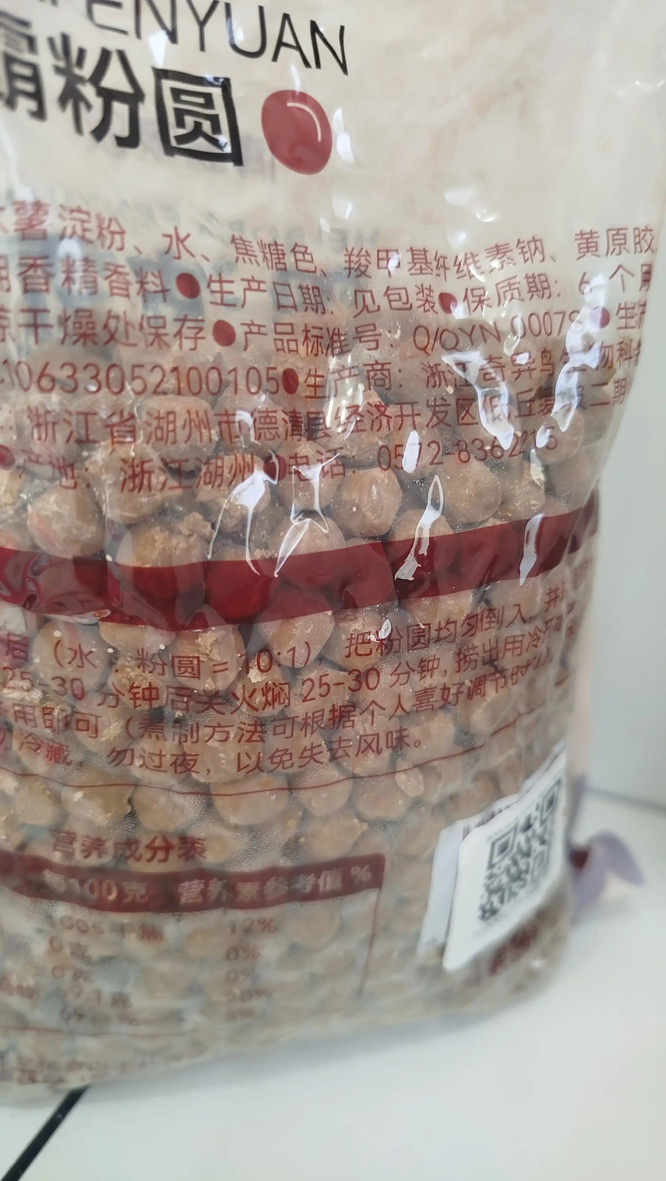 Qora tapioca standart