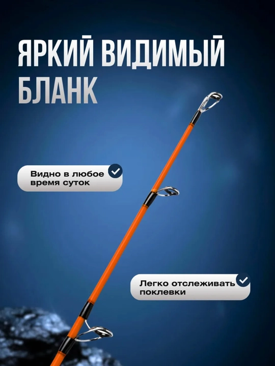 Профессиональное фидерное удилище для рыбалки