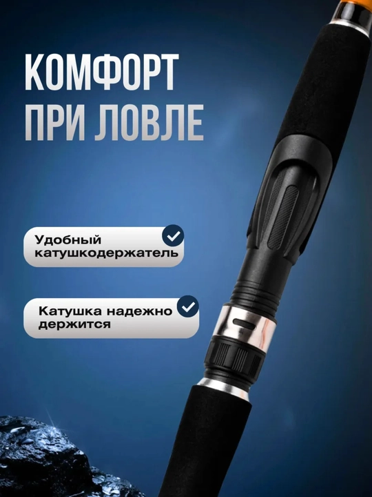 Профессиональное фидерное удилище для рыбалки