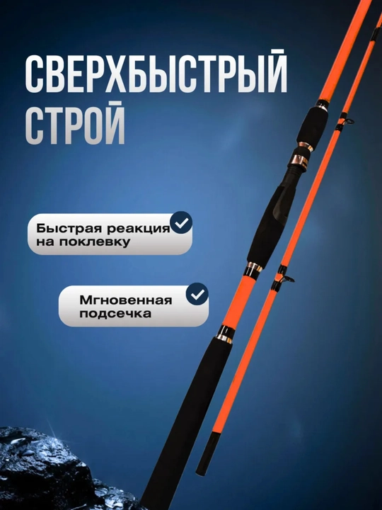 Профессиональное фидерное удилище для рыбалки