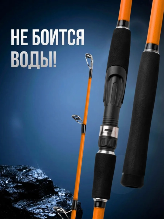 Профессиональное фидерное удилище для рыбалки