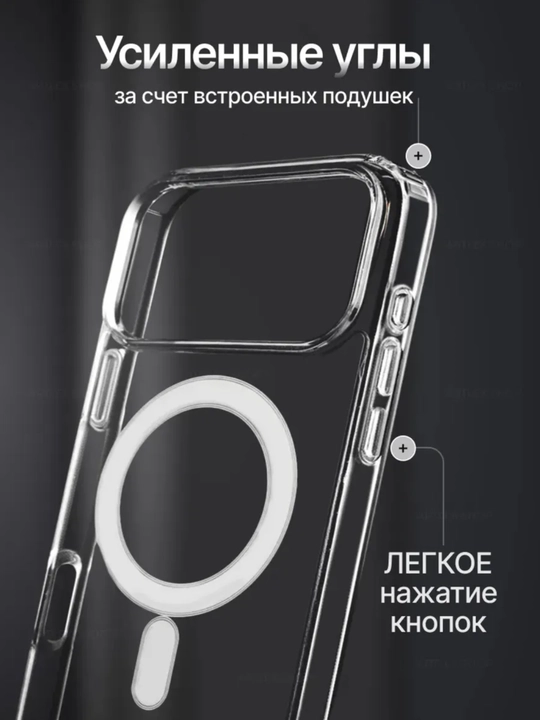 IPhone uchun MagSafe shaffof zarbaga chidamli g'ilof (kamera himoyasi bilan)