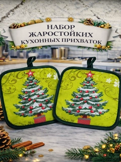 Зеленый