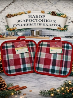 Алый