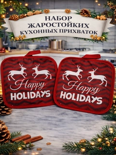 Красный