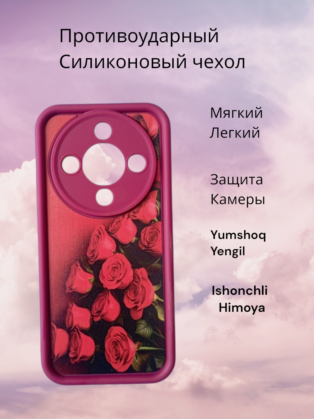 Марсала