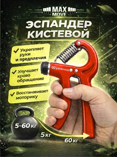 Оранжевый