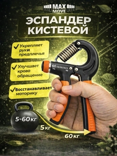 Коралловый