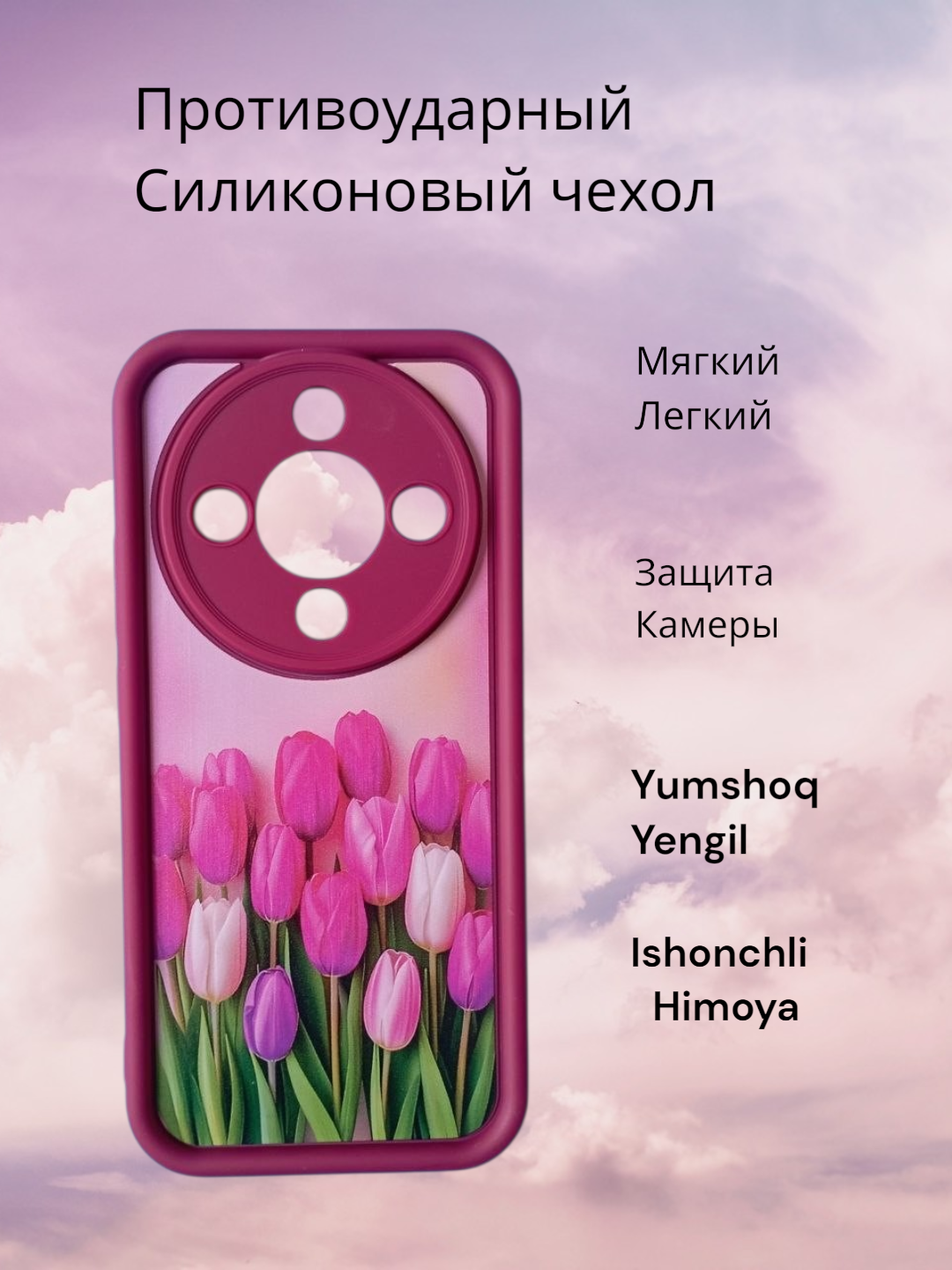 Тёмно-бордовый