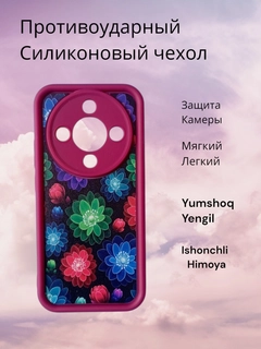 Фиолетовый