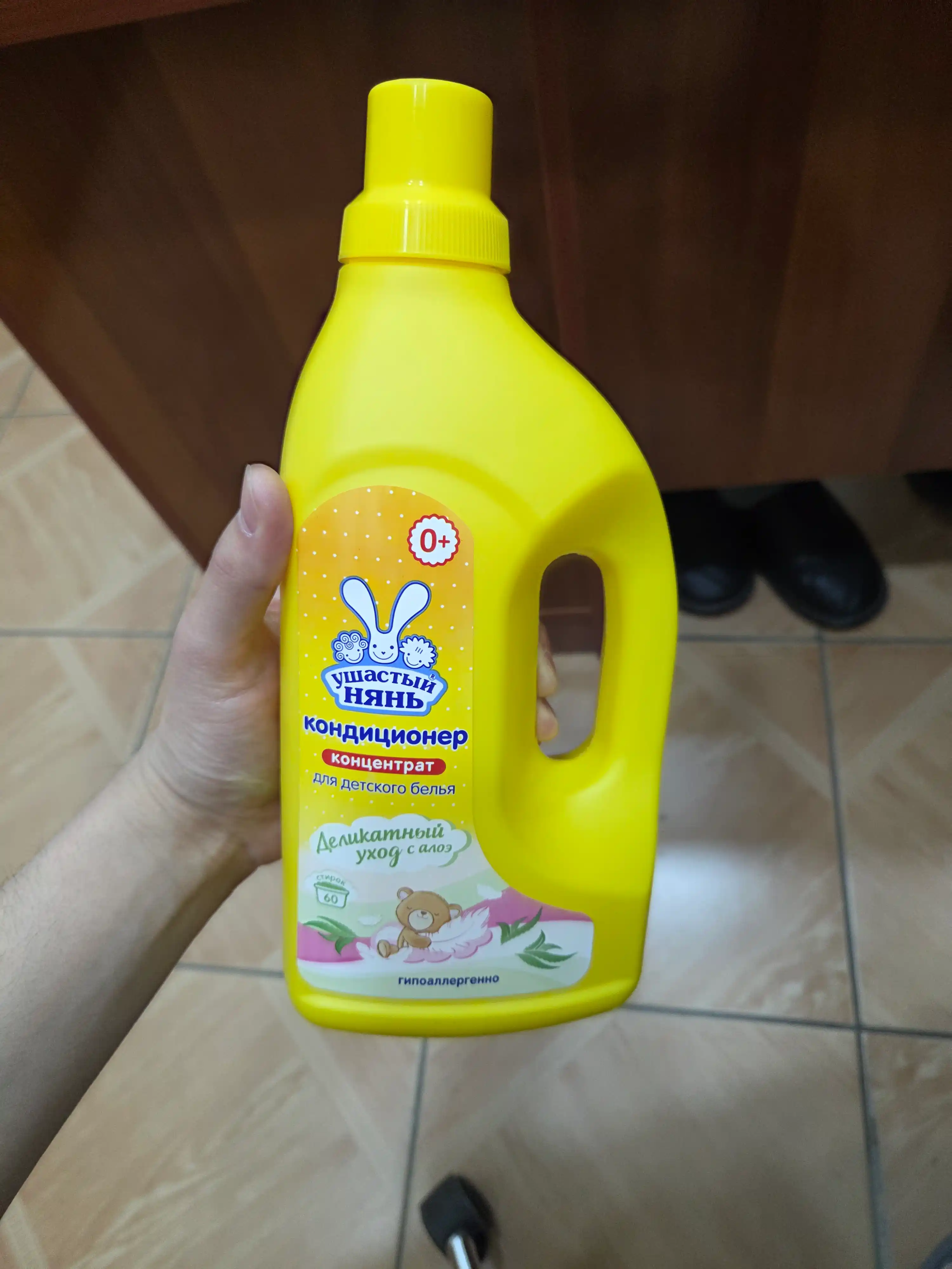 Кондиционер для детского белья Ушастый НЯНЬ, с алоэ вера, 1.2 л