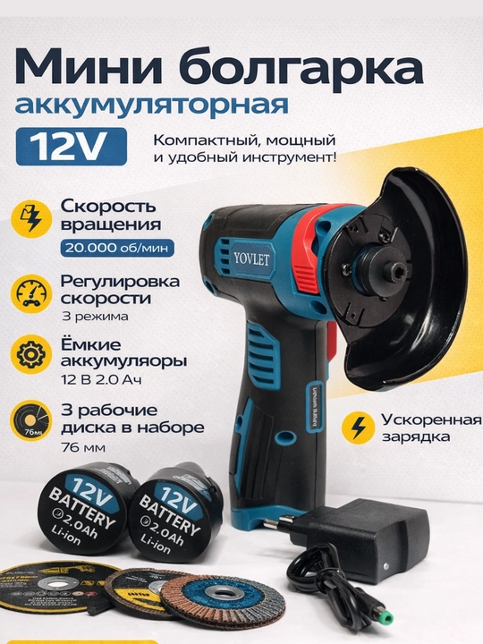 Burchakli mini silliqlash mashinasi to'plami - 