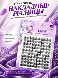 Фуксия