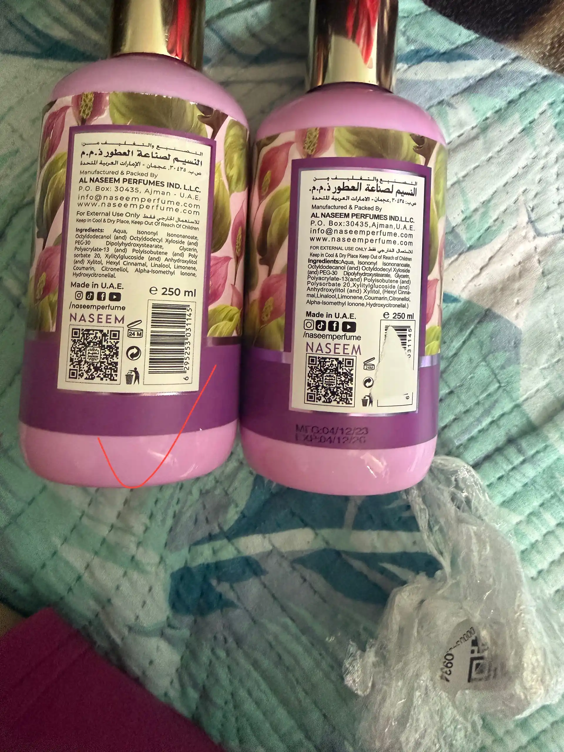 Parfyumlangan tana uchun losyon "Lamsa, Amani, Bushra", 250 ml