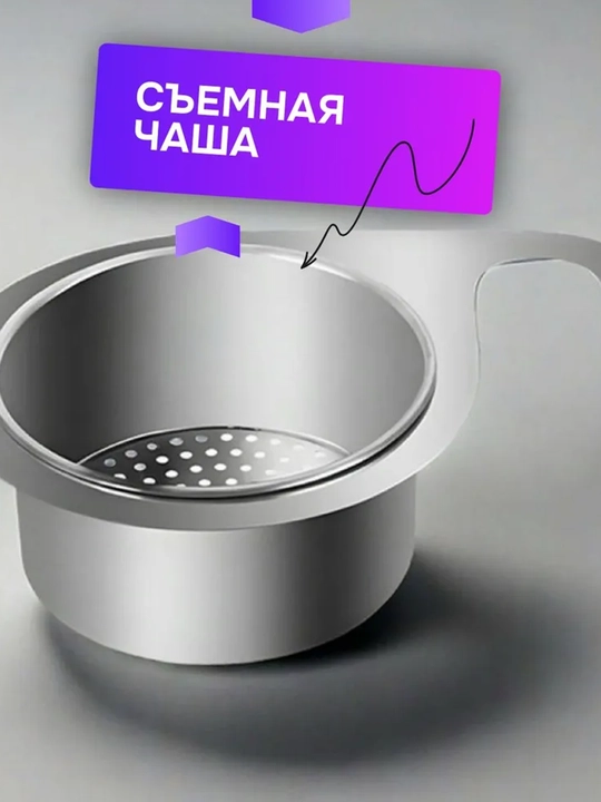 Rakovina uchun zanglamaydigan po'latdan filtrlash savatchasi, kran uchun elak, 22 va 25 sm