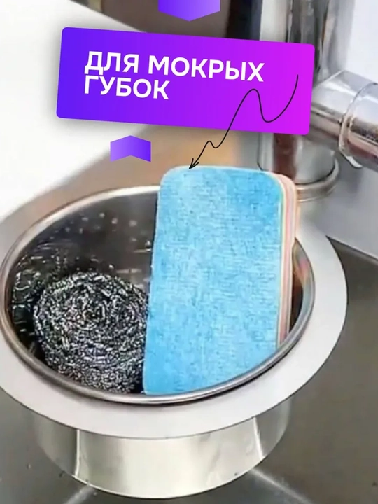 Rakovina uchun zanglamaydigan po'latdan filtrlash savatchasi, kran uchun elak, 22 va 25 sm