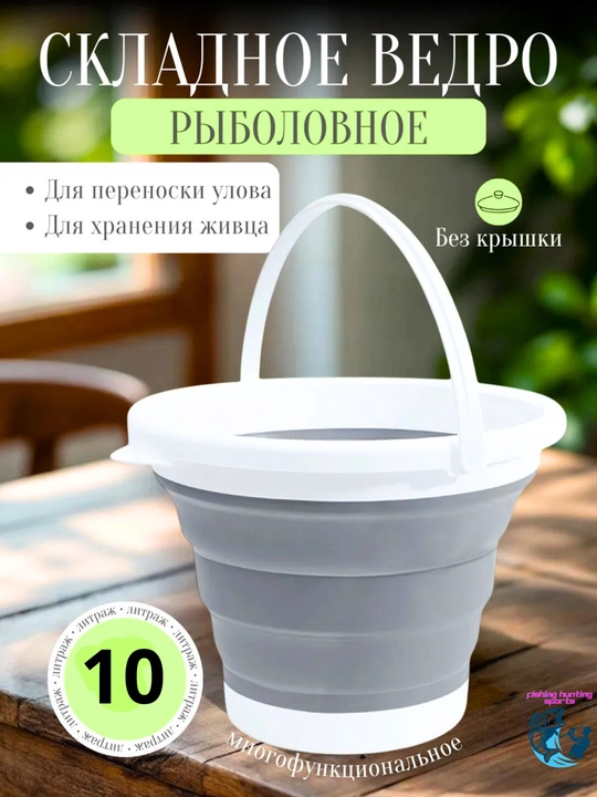 10 litrli buklanadigan silikon chelak