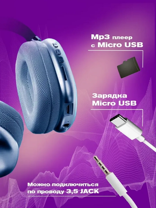 Simsiz Bluetooth quloqchinlar P9, mikrofonli, to'liq o'lchamli