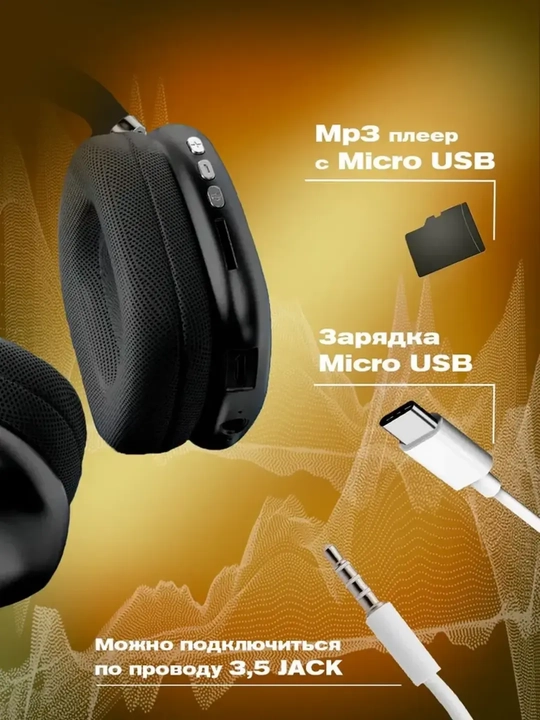 Simsiz Bluetooth quloqchinlar P9, mikrofonli, to'liq o'lchamli