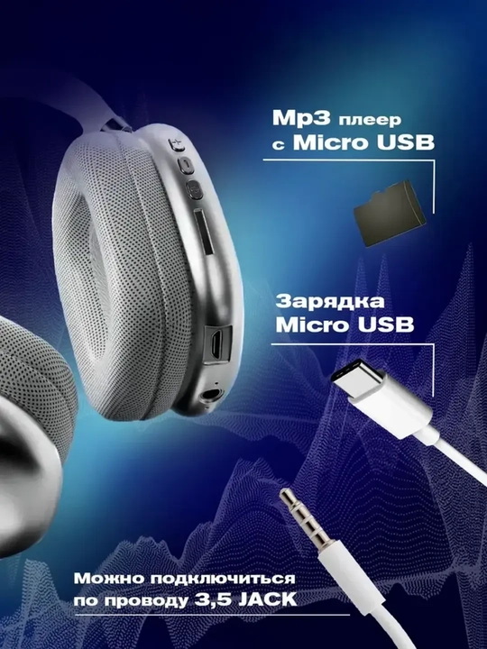 Simsiz Bluetooth quloqchinlar P9, mikrofonli, to'liq o'lchamli