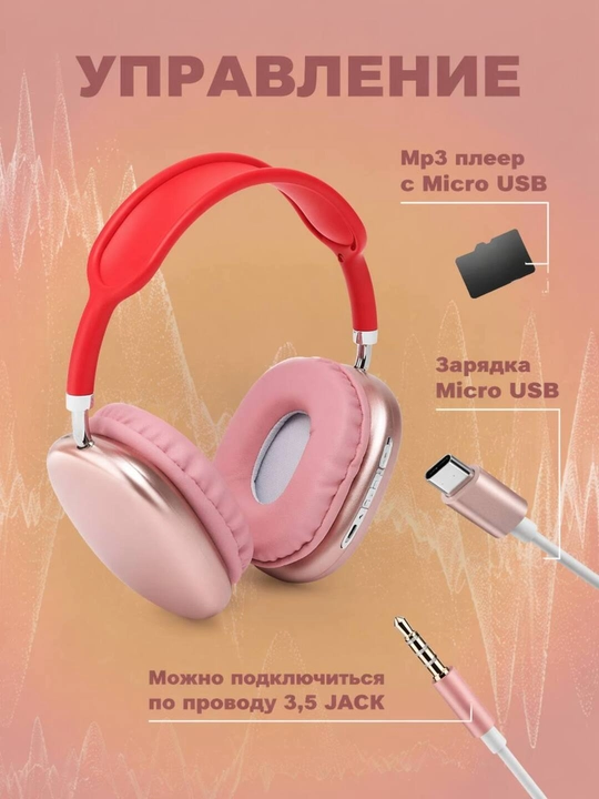 Simsiz Bluetooth quloqchinlar P9, mikrofonli, to'liq o'lchamli