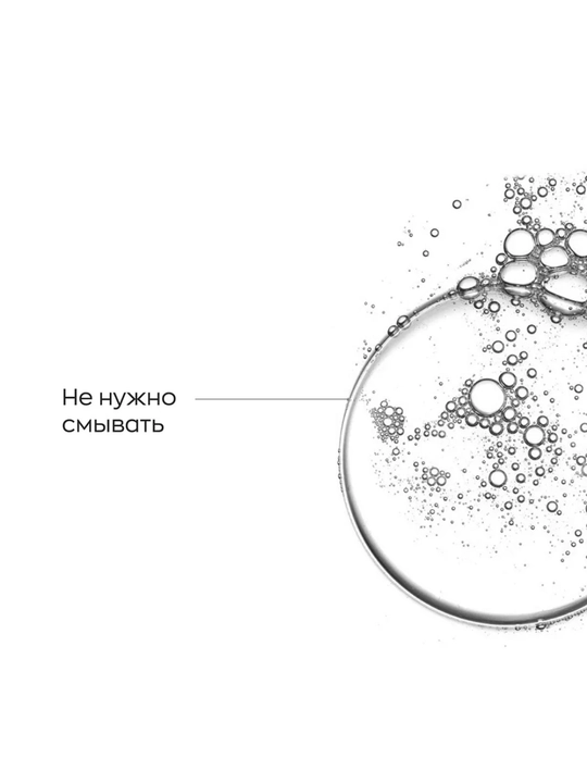 Likato  mitsellyar suvi, yuzni va pardozni tozalash uchun gialuron kislotali, 250 ml