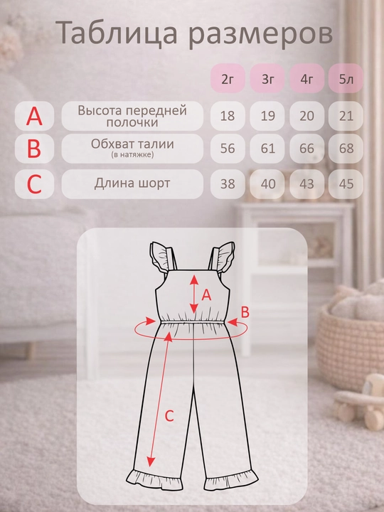 Летний комбинезон для девочек 1–5 лет, из хлопка с цветочным принтом, песочник на резинке