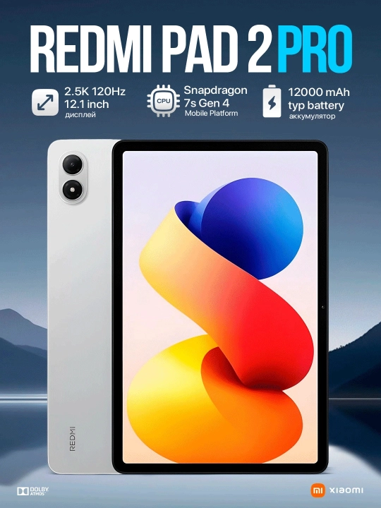 Redmi pad 2 pro, wifi planshet, planshet, 256GB - 