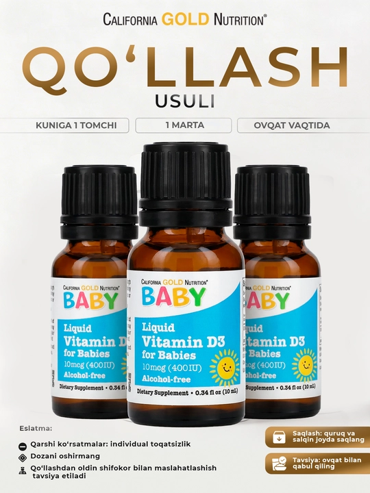 California Gold Nutrition, витамин D3 для детей в каплях, 10 мкг (400 МЕ), 10 мл