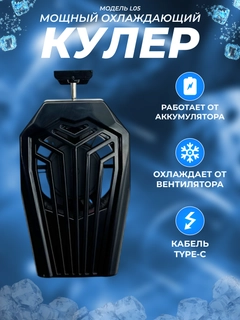 Черное стекло