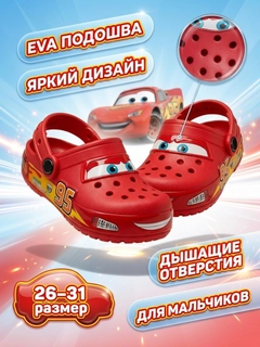 Алый