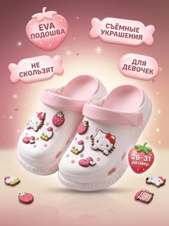 Белый