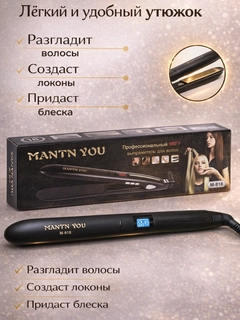 Черный