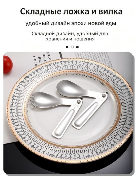Gofun 304 po'lat buklanadigan qoshiq-vilka 2 to'plam 4 dona sayohat va lager uchun