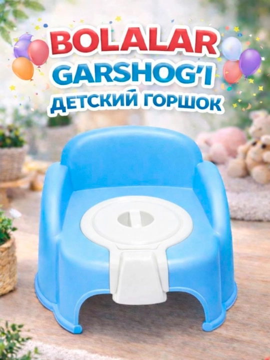 Детский горшок-автомобиль с сигналом — удобный, стильный и безопасный для малышей - 