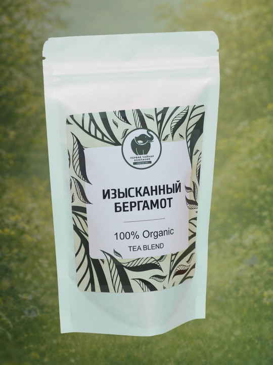 Assam qora hind choyi, Nafis Bergamot, 100% Organik, sitrusli, 60 g
