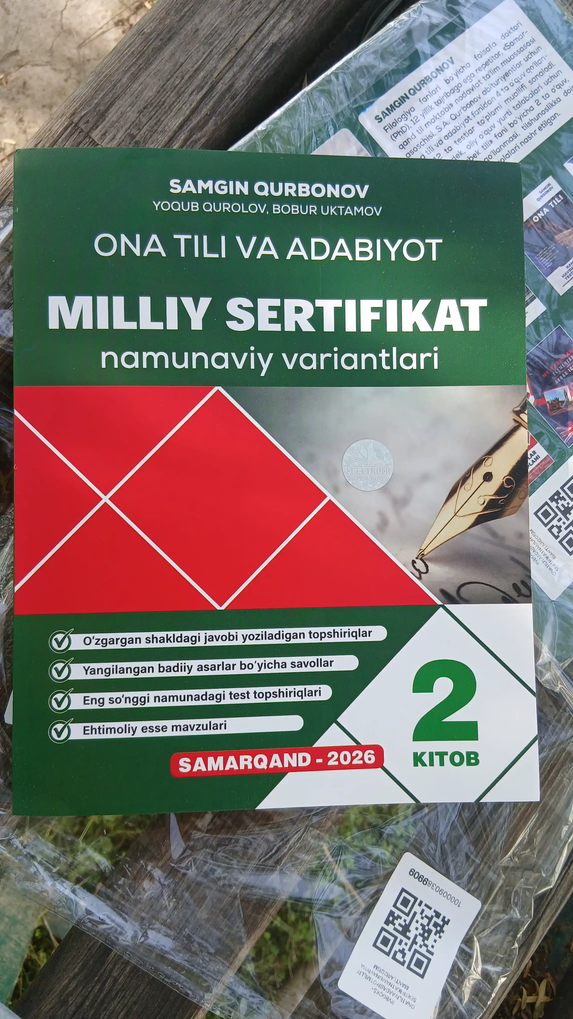 Ona tili va adabiyot – Milliy sertifikat namunaviy variantlari (2-kitob) Samgin Qurbonov