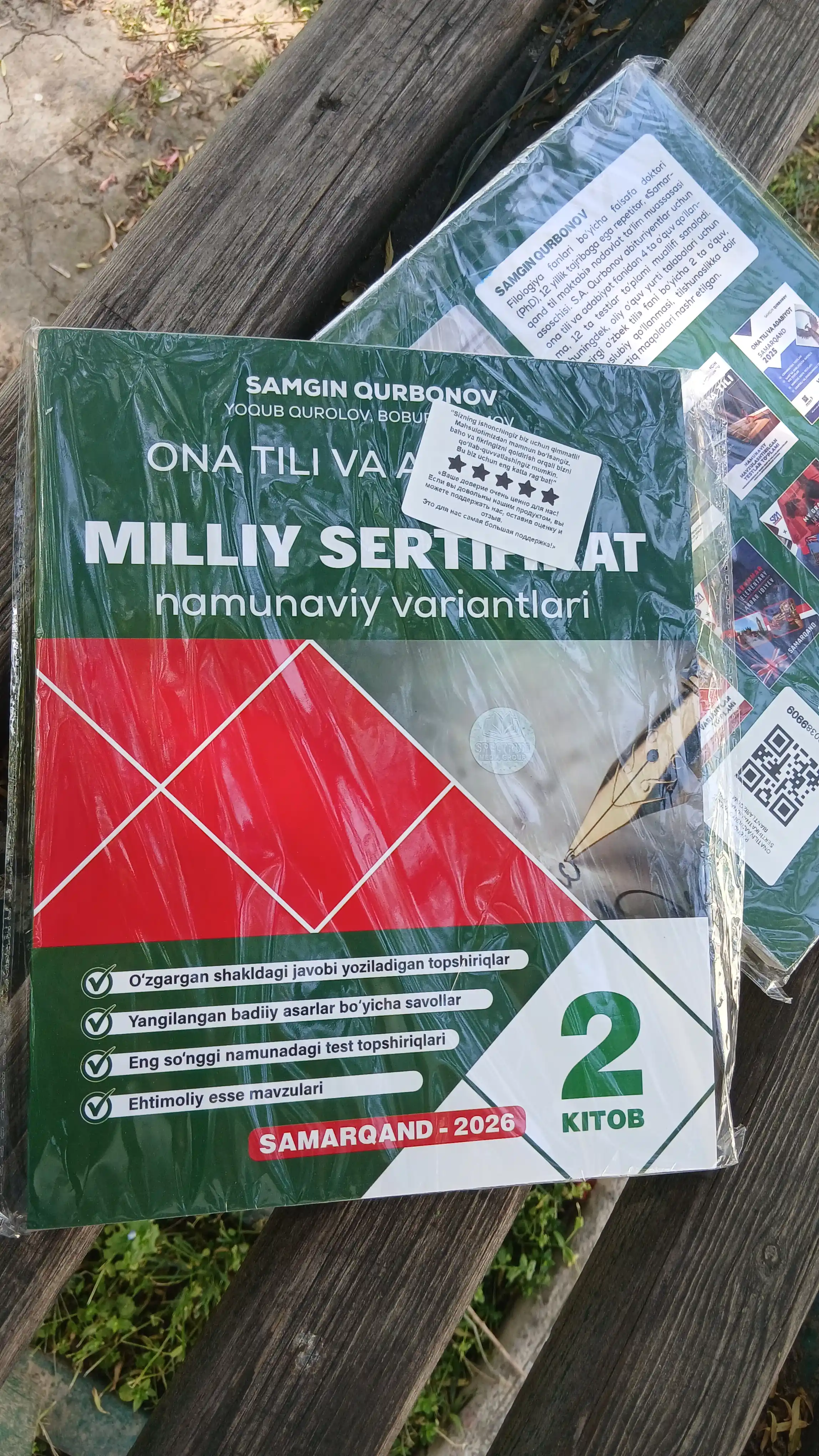 Ona tili va adabiyot – Milliy sertifikat namunaviy variantlari (2-kitob) Samgin Qurbonov