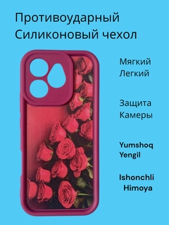 Багровый