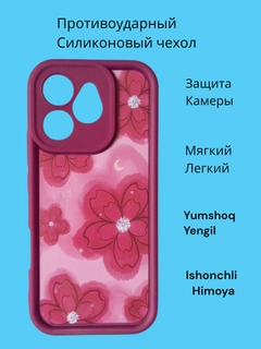 Бордовый