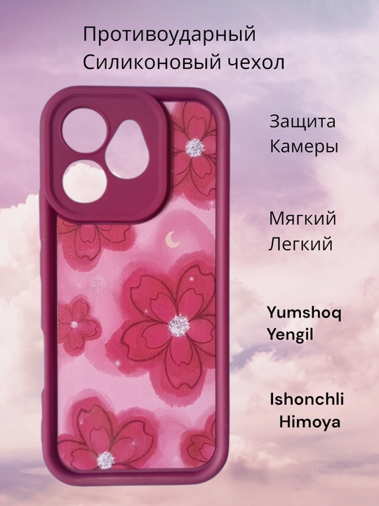 Чехлы для смартфона Honor 400 Lite