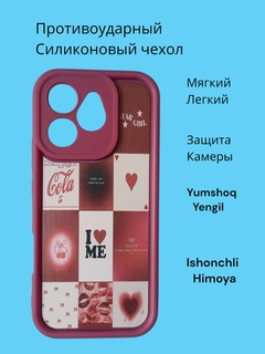 Вишнёвый