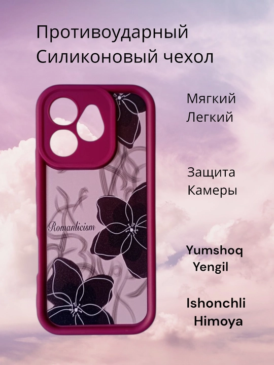 Чехлы для смартфона Honor 400 Lite